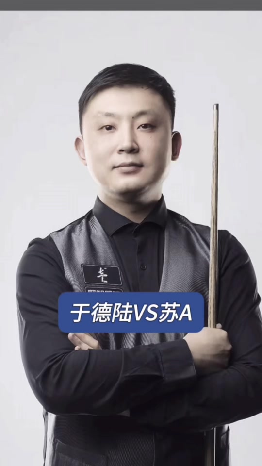 各级联赛承 各级联赛承