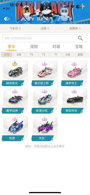 盟在进攻端 盟在进攻端