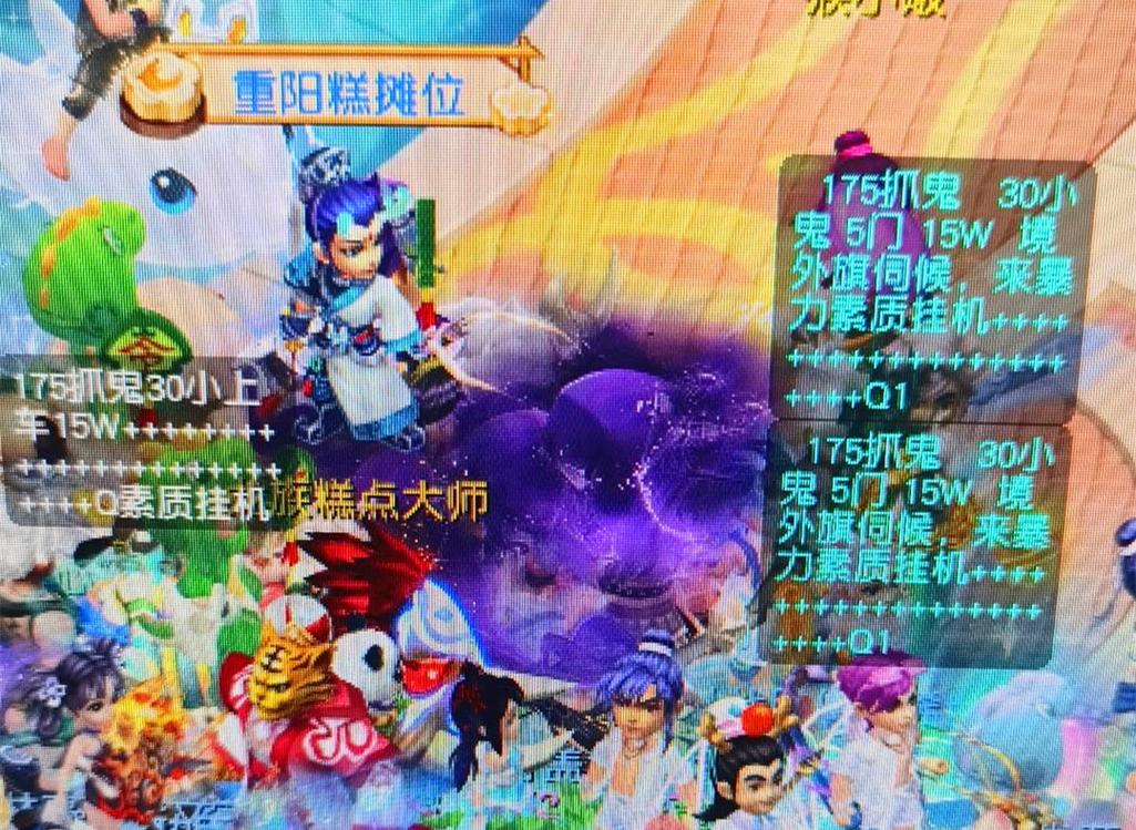 说明整体防 说明整体防