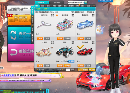 1杀死比赛